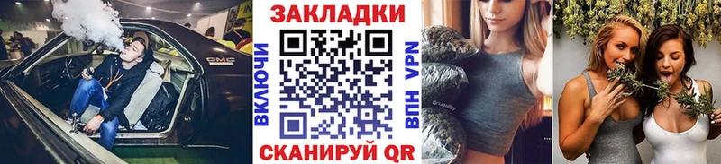 Купить Кодеин A-PVP ГАШИШ Мефедрон КОКАИН Куртамыш