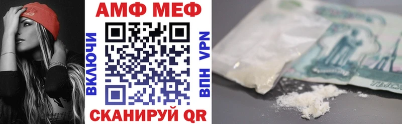 АМФЕТАМИН 97%  Купить где  Куртамыш 