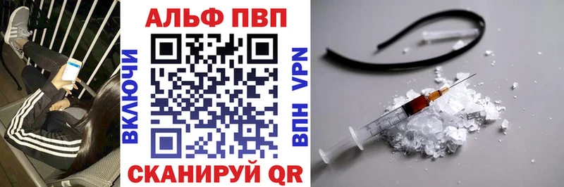 A PVP мука  Купить где  Куртамыш 