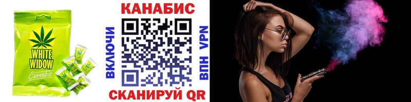 Еда ТГК марихуана Купить закладки Куртамыш