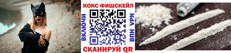 Cocaine Боливия  Купить где  Куртамыш 