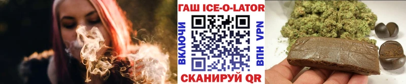 ГАШИШ VHQ  Купить где  Куртамыш 