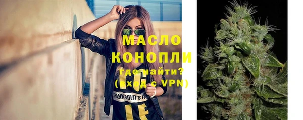 дистиллят марихуана Богородск