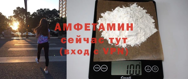 прущая мука Белоозёрский