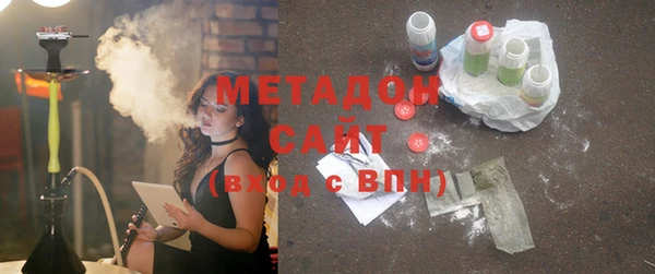 MDMA Premium VHQ Белокуриха