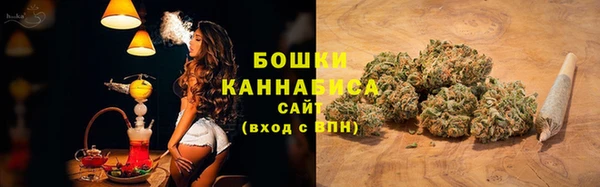 MDMA Premium VHQ Белокуриха