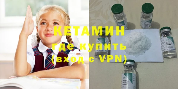 MDMA Premium VHQ Богородицк