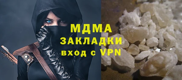 скорость mdpv Беломорск