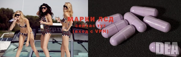 MDMA Premium VHQ Белокуриха