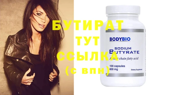 MDMA Premium VHQ Белокуриха