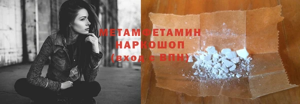 MDMA Premium VHQ Белокуриха