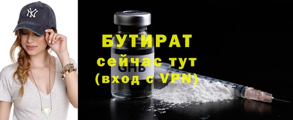 MDMA Premium VHQ Белокуриха
