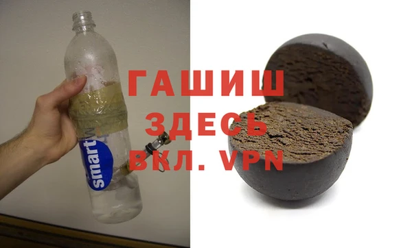MDMA Premium VHQ Белокуриха