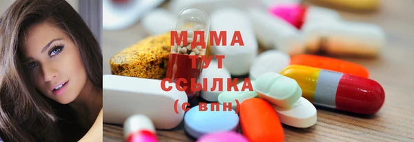 скорость mdpv Беломорск