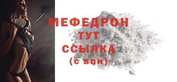 прущая мука Белоозёрский