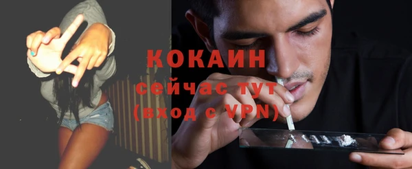 скорость mdpv Беломорск