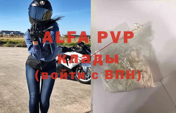 MDMA Premium VHQ Белокуриха