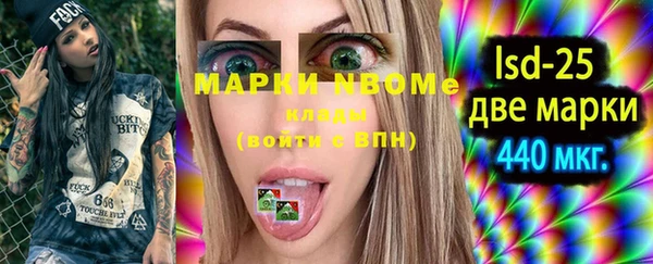 MDMA Premium VHQ Белокуриха