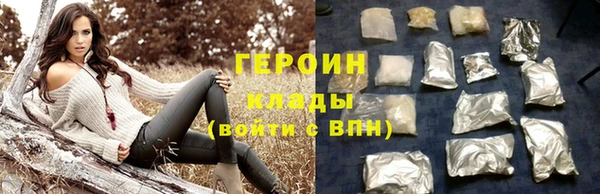 дистиллят марихуана Богородск
