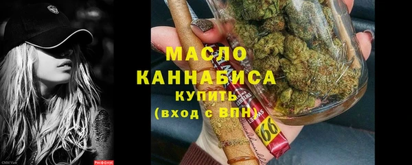 MDMA Premium VHQ Белокуриха