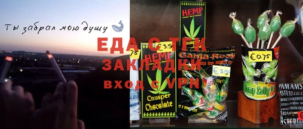MDMA Premium VHQ Белокуриха