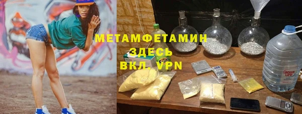 MDMA Premium VHQ Белокуриха