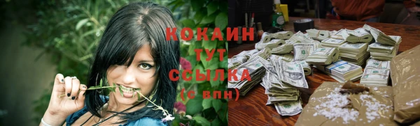 прущая мука Белоозёрский