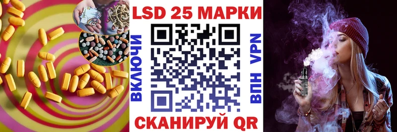 ЛСД экстази кислота  Купить где  Куртамыш 
