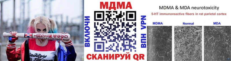 MDMA Molly  Купить  Куртамыш 