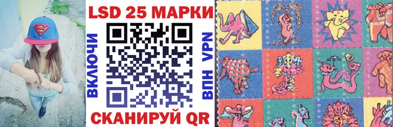 Марки NBOMe 1,5мг  Купить закладки  Куртамыш 