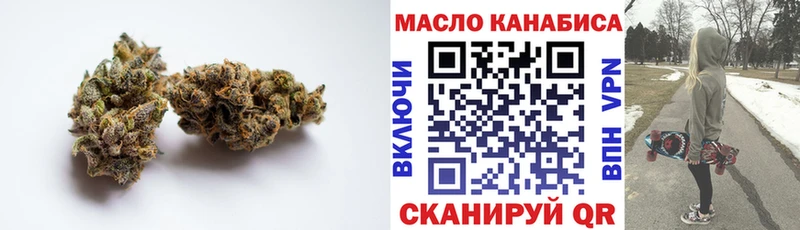 ТГК вейп Купить Куртамыш